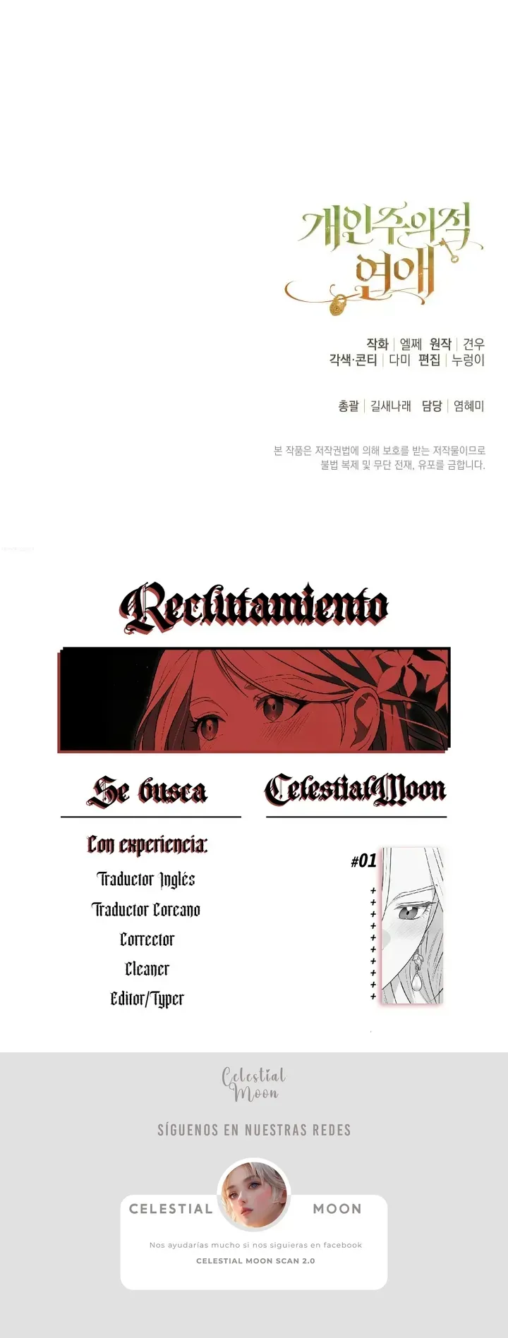 13 Amor Individualista