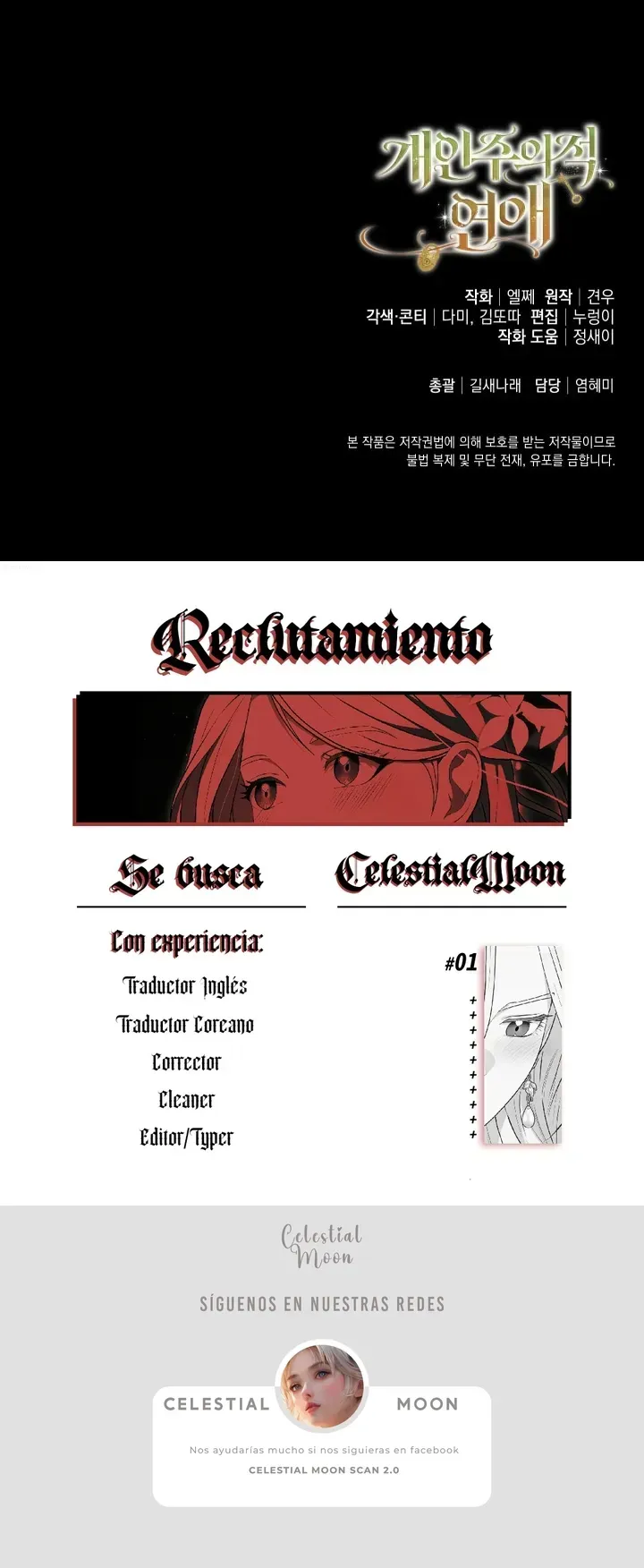 14 Amor Individualista