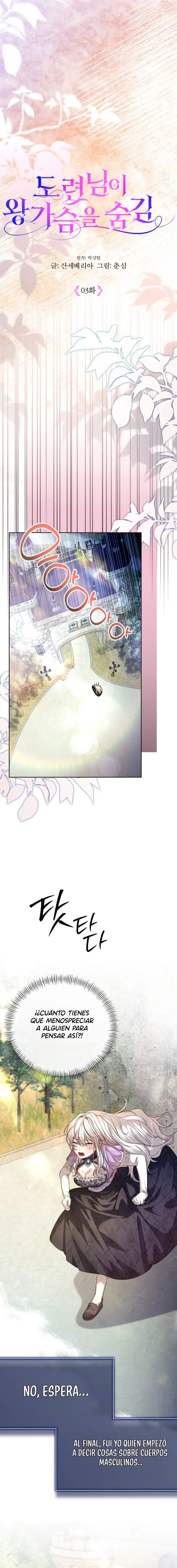 4 El joven maestro guarda un gran secreto en su pecho