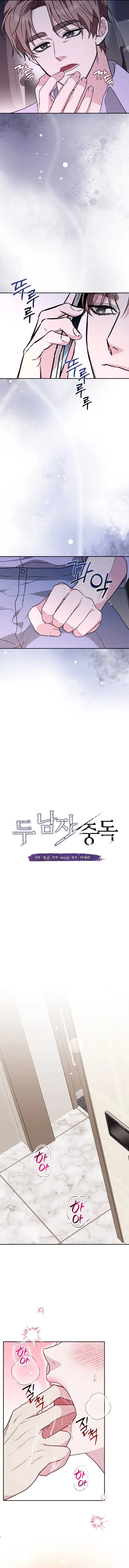 1 Dos hombres adictos a mi