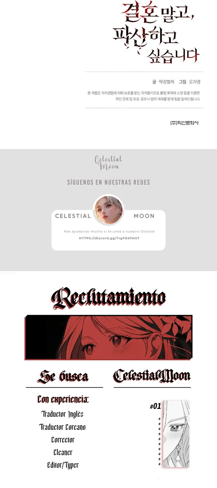 13 En lugar de Casarme, Prefiero Declararme en Bancarrota