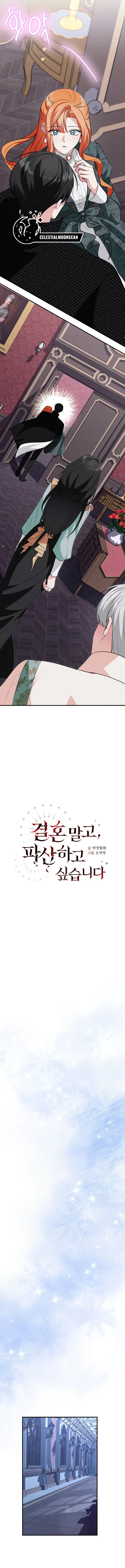 2 En lugar de Casarme, Prefiero Declararme en Bancarrota