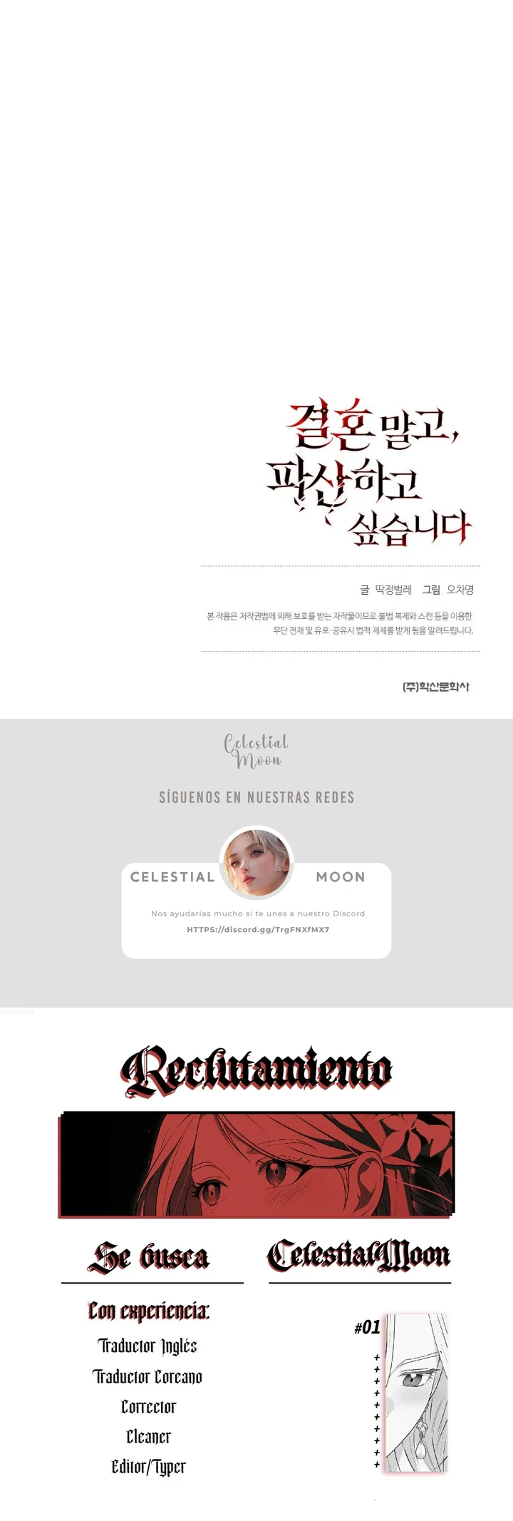 7 En lugar de Casarme, Prefiero Declararme en Bancarrota