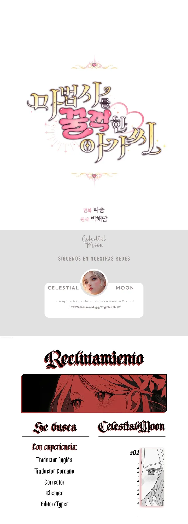 12 La Dama que Devoró al Mago