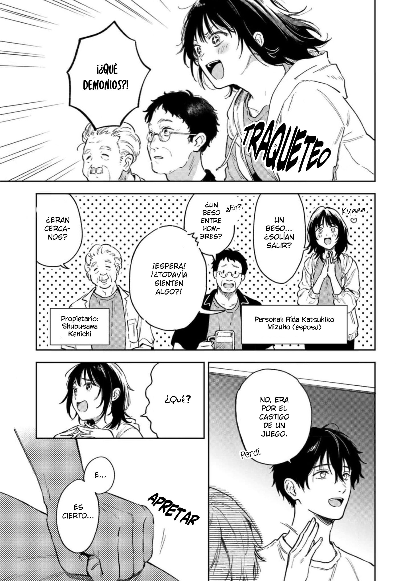 23 Ano Kiss wo Tadotte