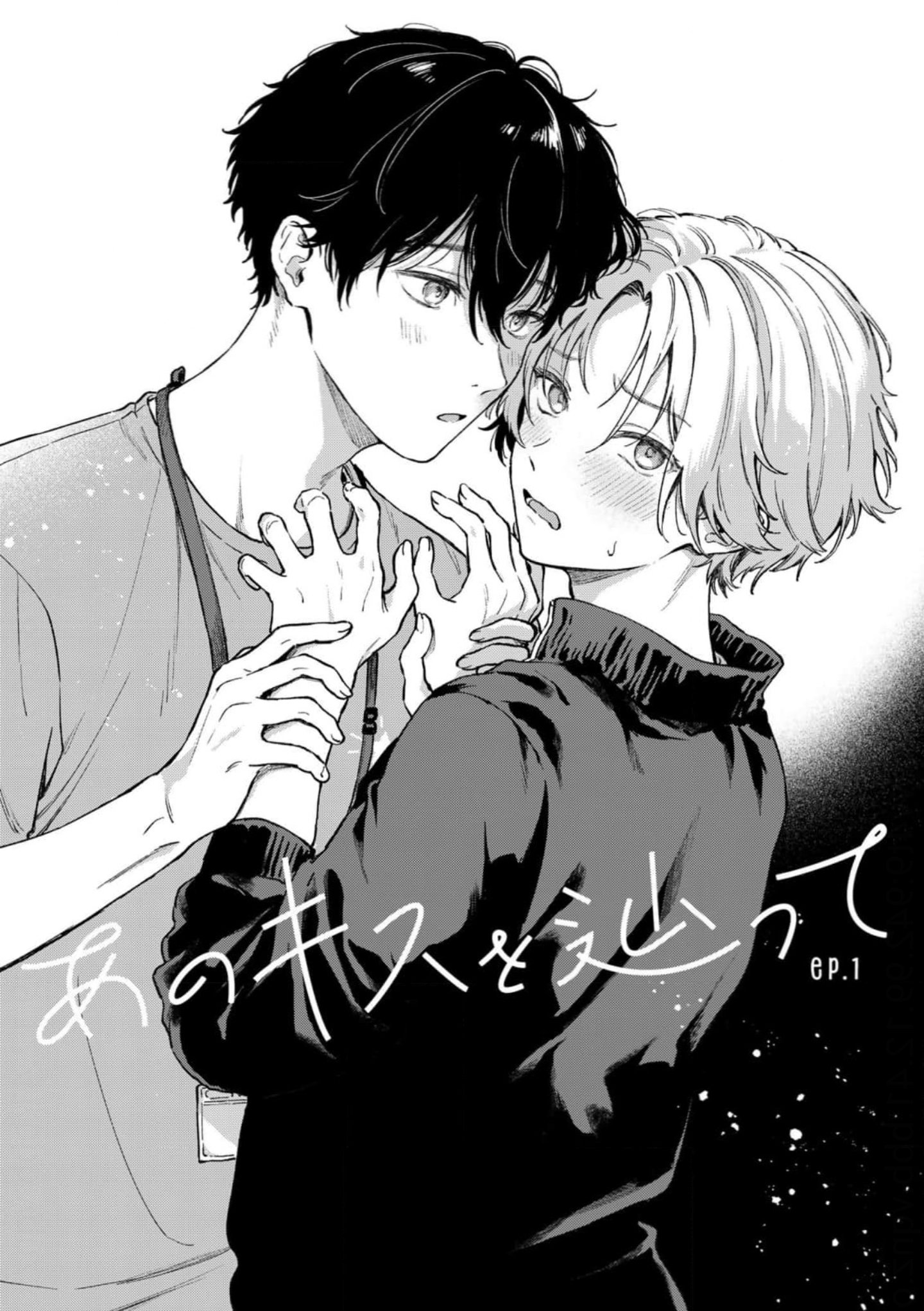 10 Ano Kiss wo Tadotte