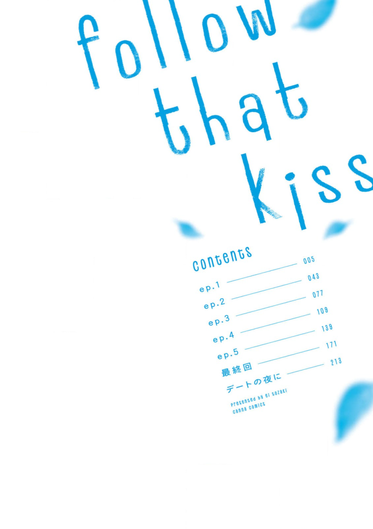 6 Ano Kiss wo Tadotte