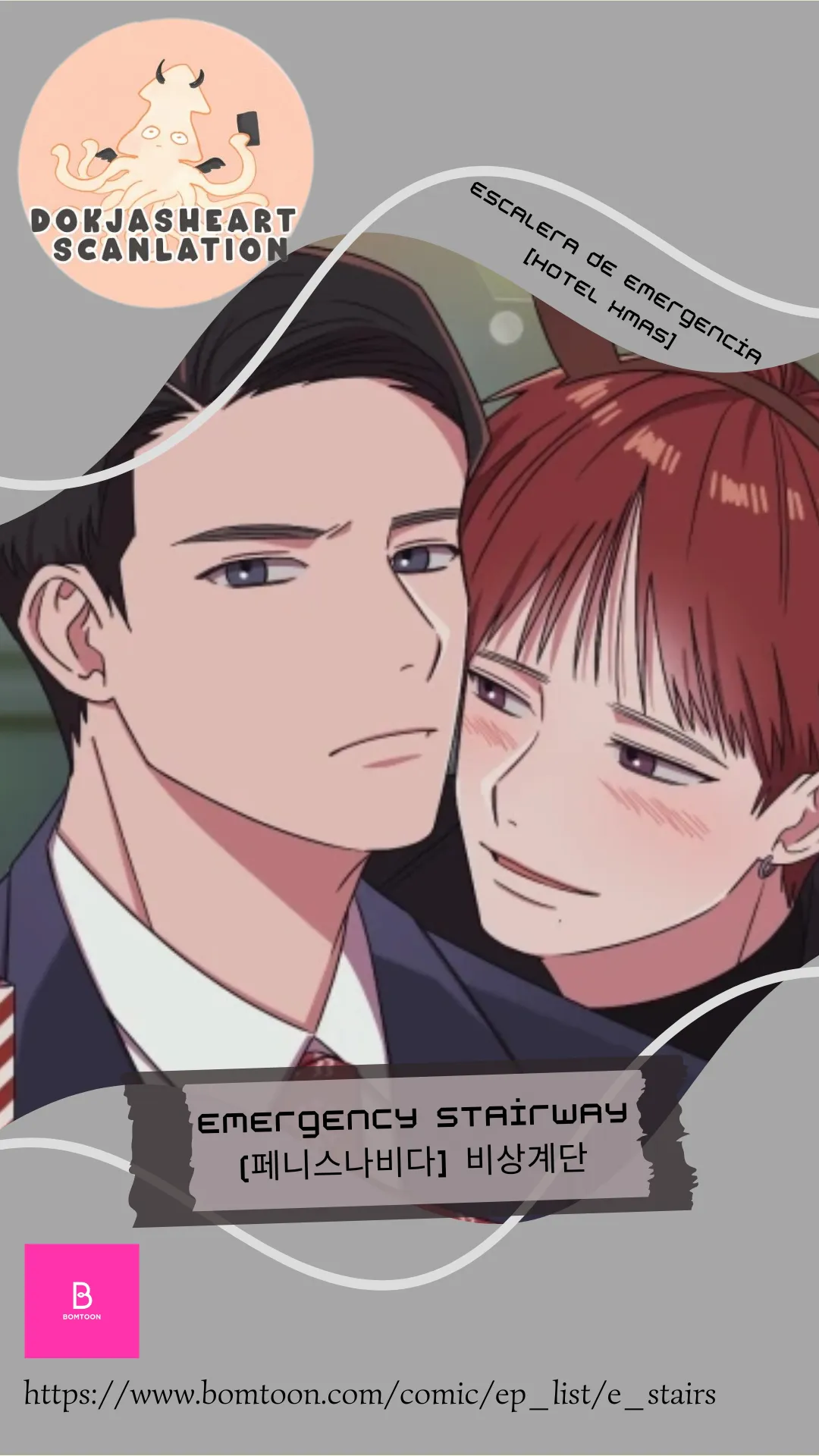 0 Escalera de emergencia