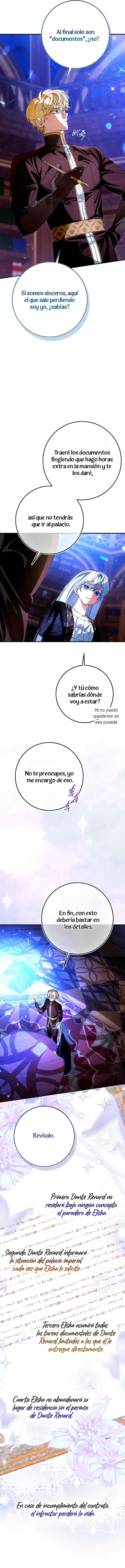 6 Hagamos Como Si Fuéramos Desconocidos