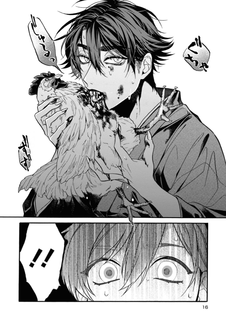 17 Tora wo Danjite Irohenzu