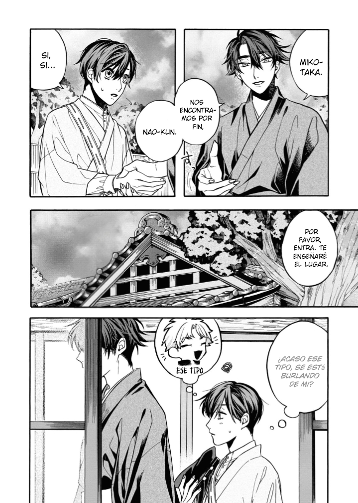 9 Tora wo Danjite Irohenzu