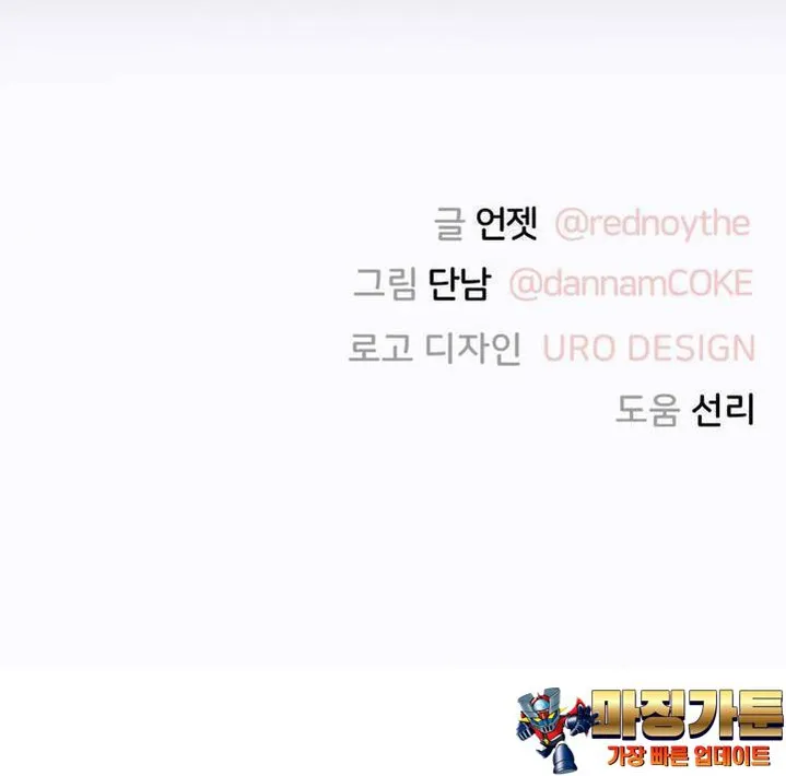 11 Confesión desde el principio