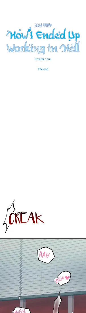 1 Cómo terminé trabajando en el infierno