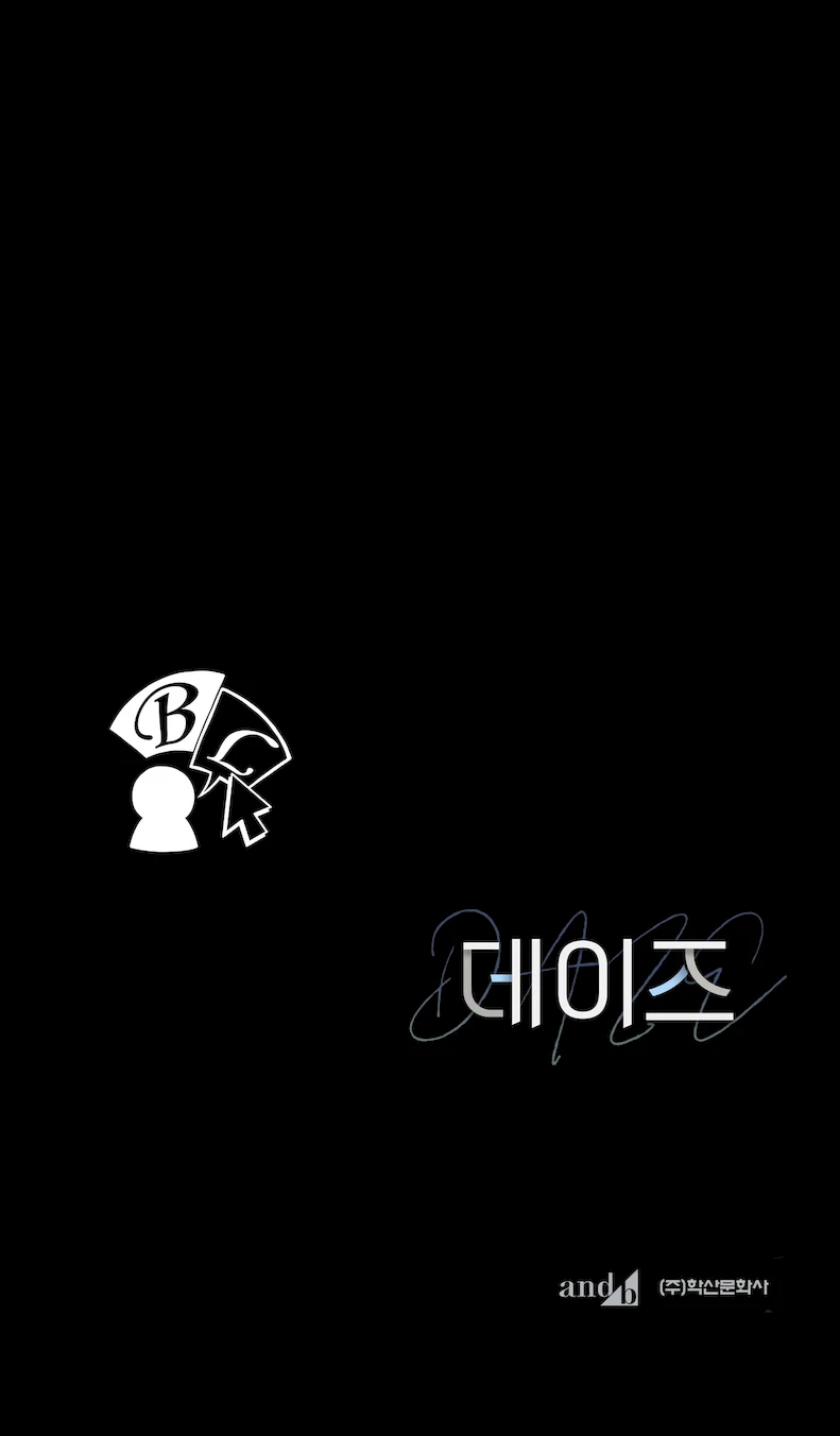 28 D:aze