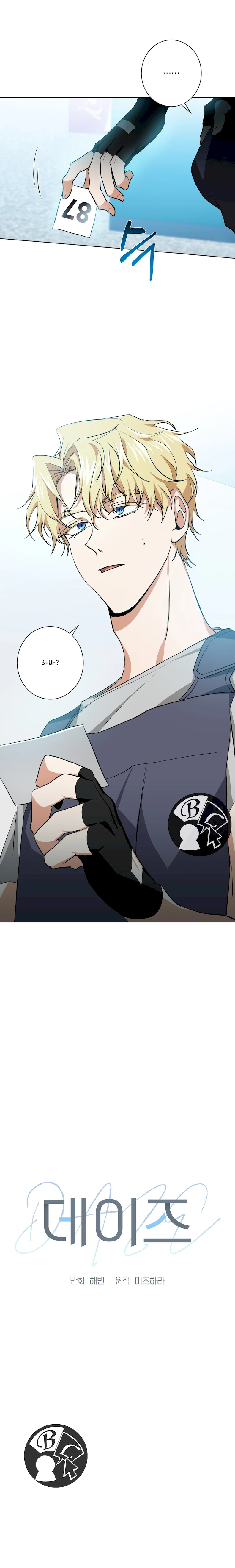 18 D:aze
