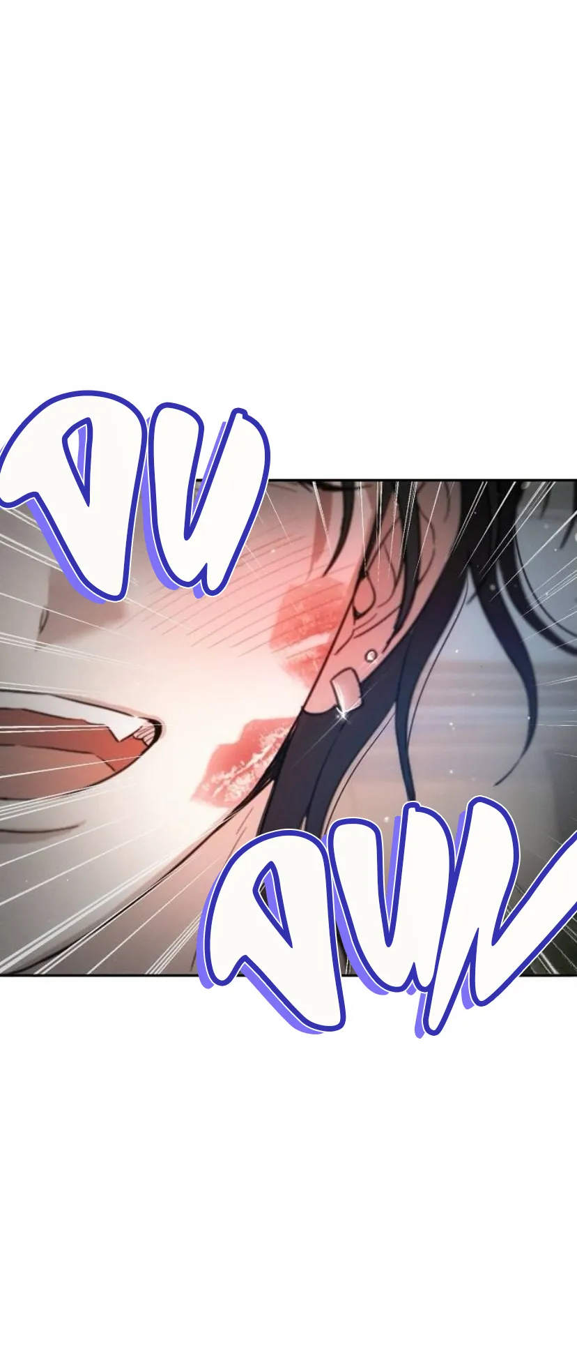 148 CHICO MALO, PERO INOCENTE