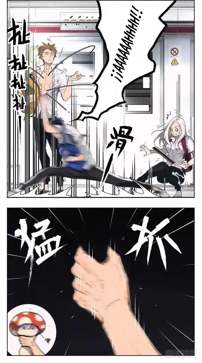 6 Nan han y Shang Feng