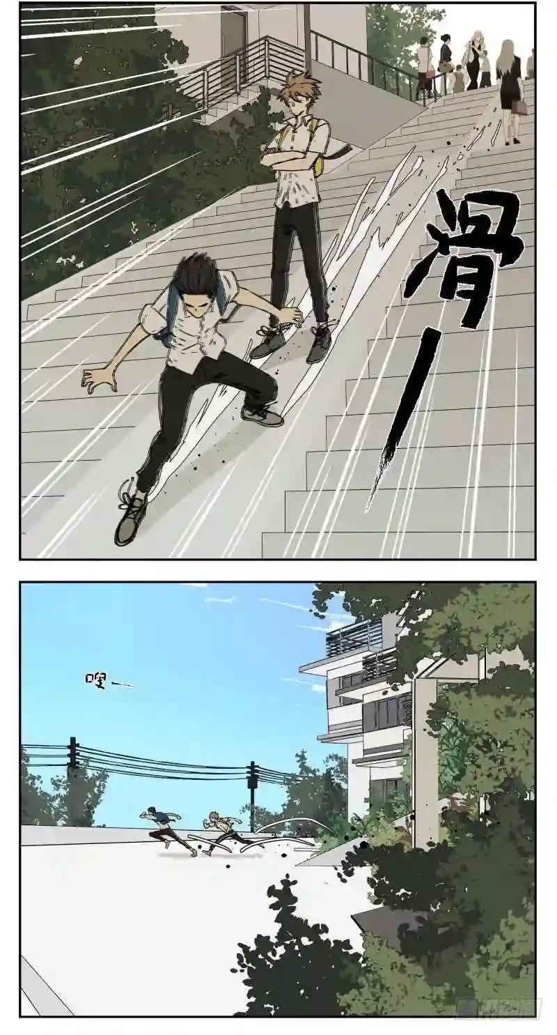 2 Nan han y Shang Feng