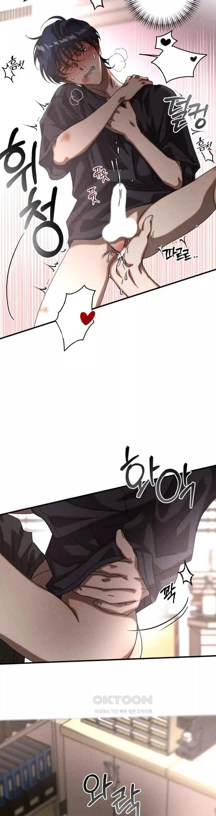 12 Efectivo o crédito