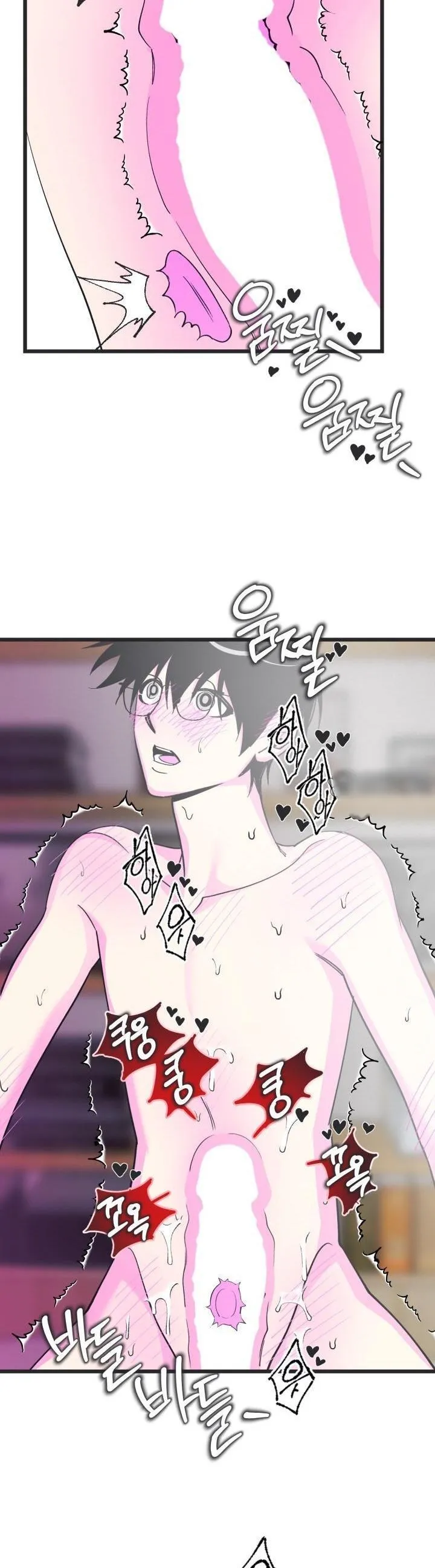 26 Batalla ofensiva y defensiva