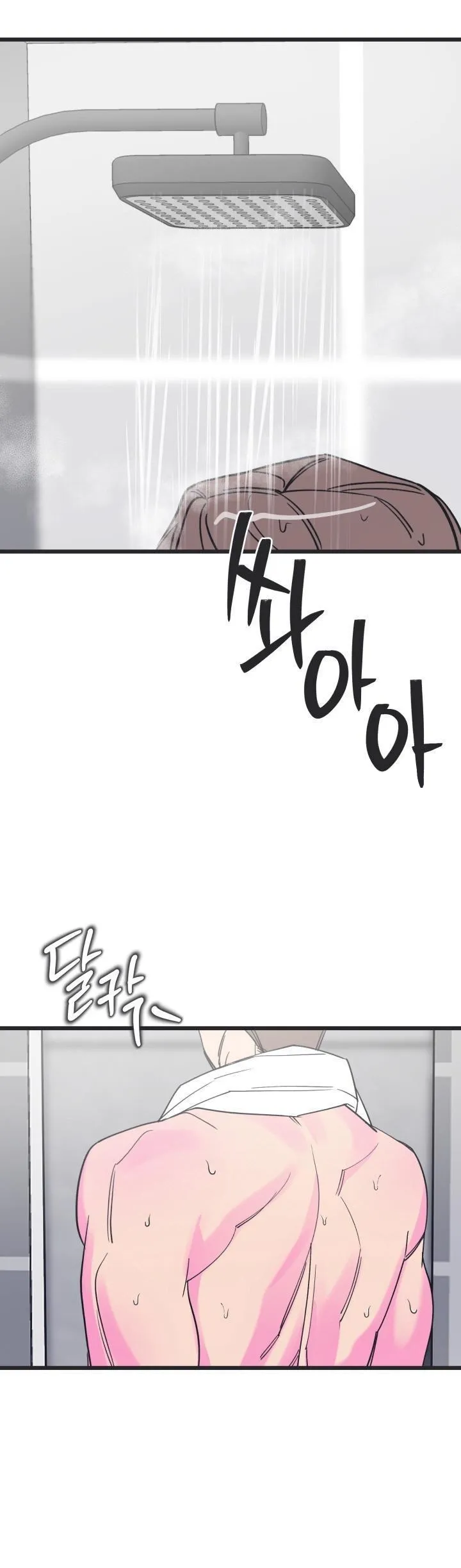 25 Batalla ofensiva y defensiva