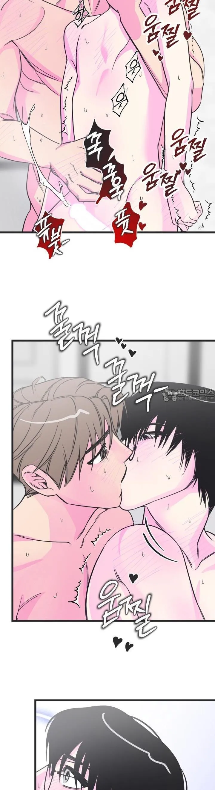 5 Batalla ofensiva y defensiva