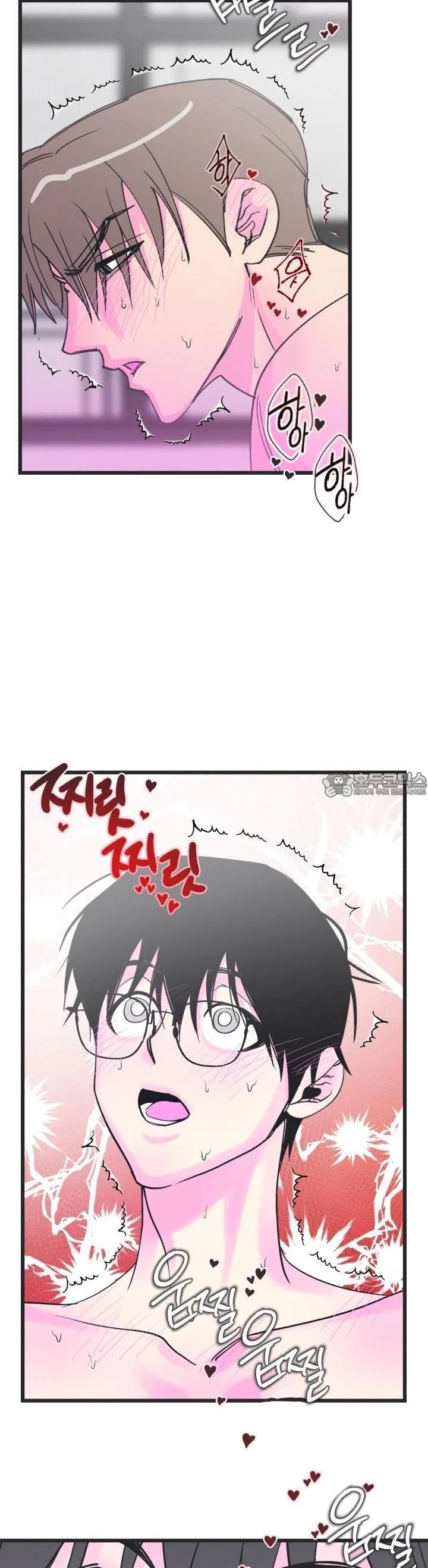 23 Batalla ofensiva y defensiva