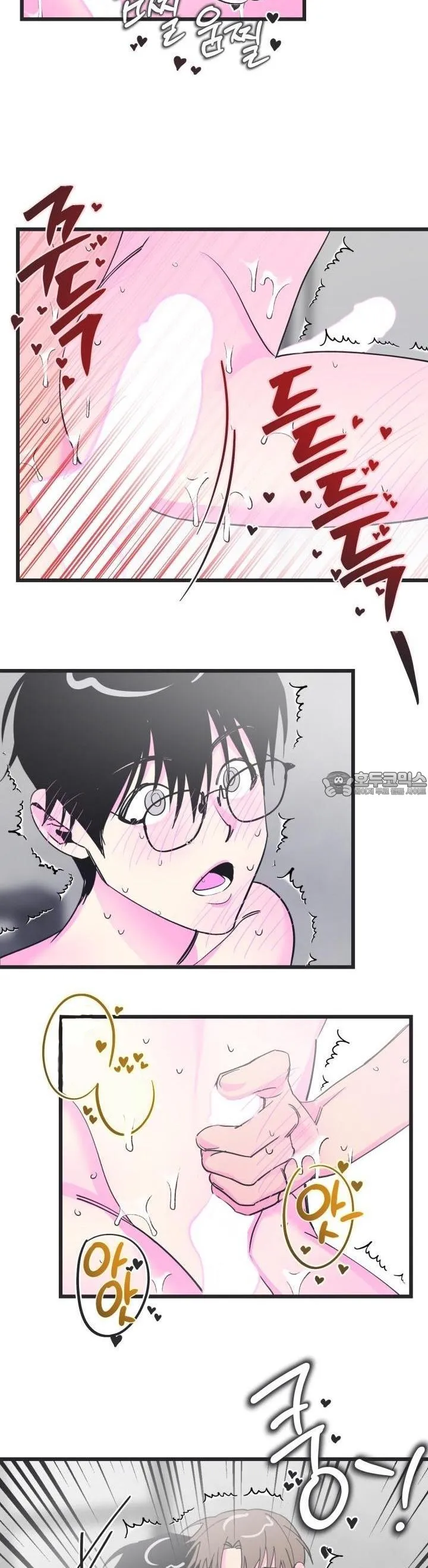 18 Batalla ofensiva y defensiva