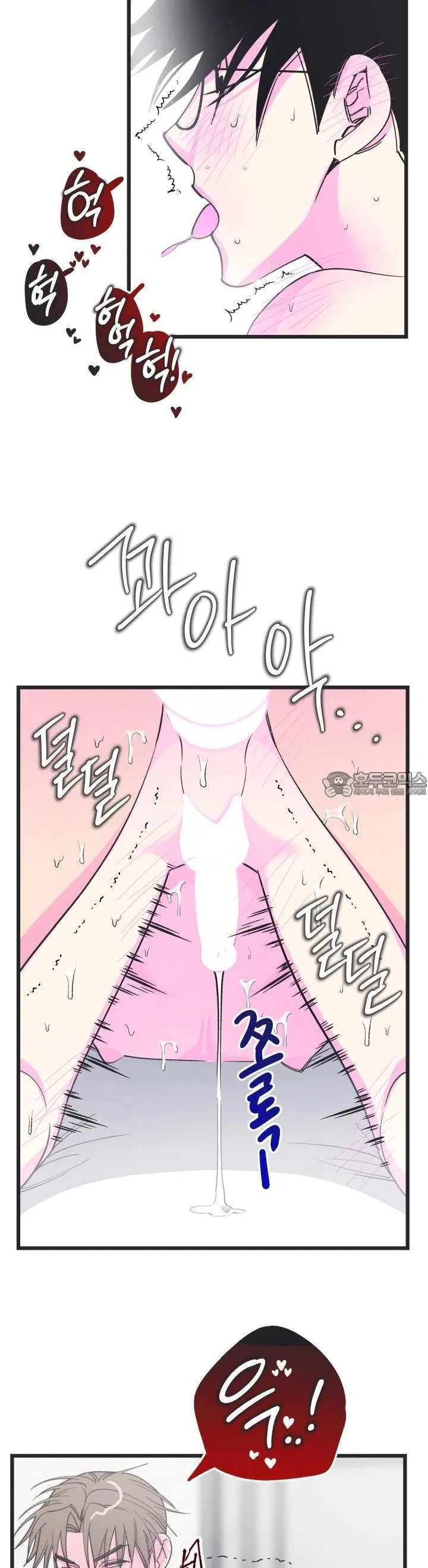 12 Batalla ofensiva y defensiva