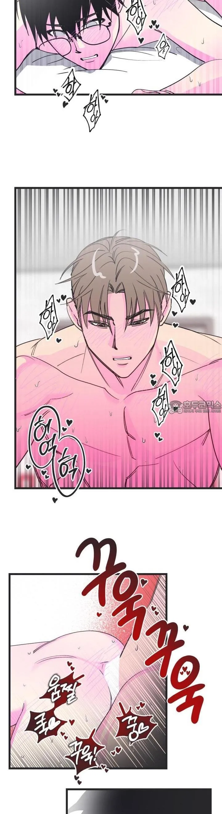 11 Batalla ofensiva y defensiva