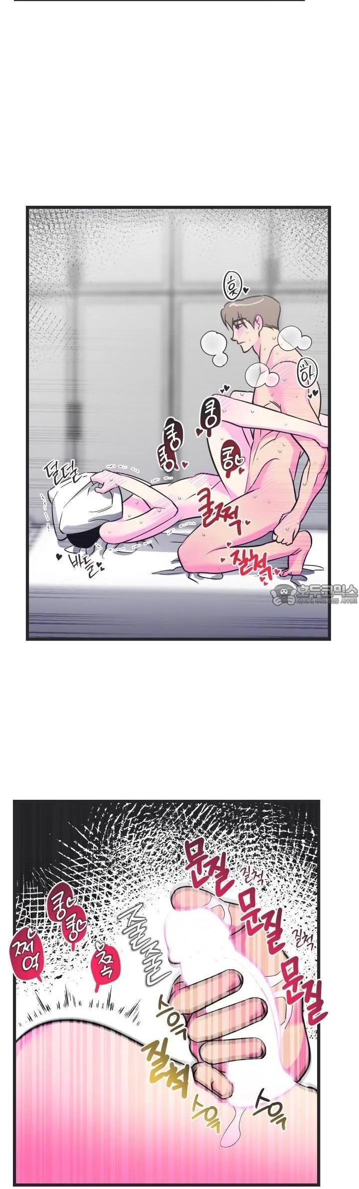 26 Batalla ofensiva y defensiva