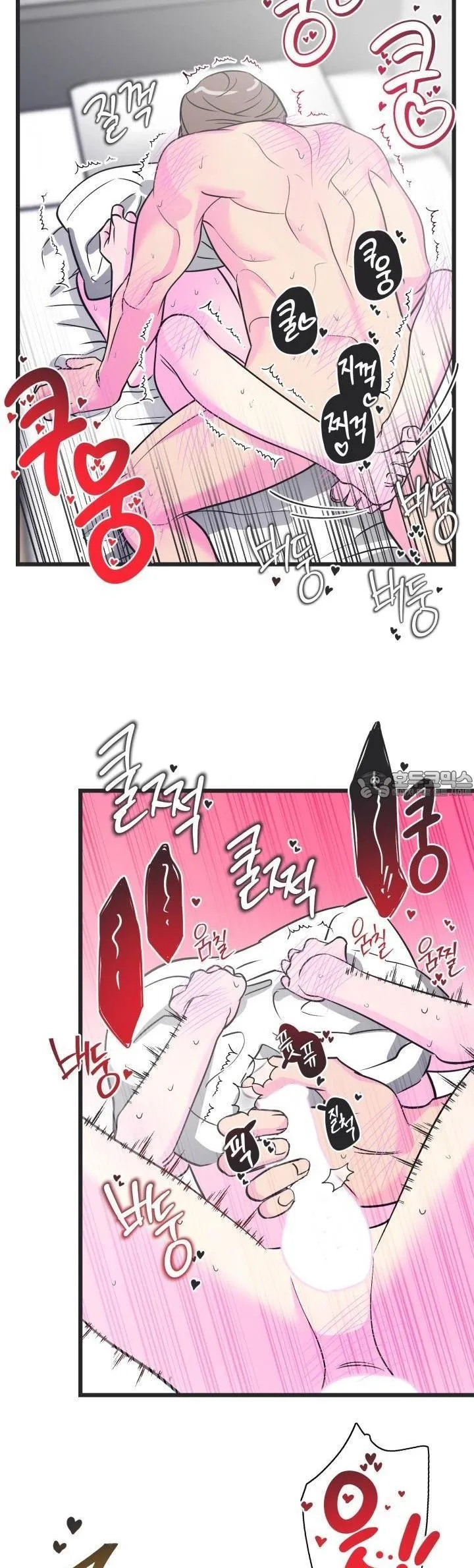 28 Batalla ofensiva y defensiva