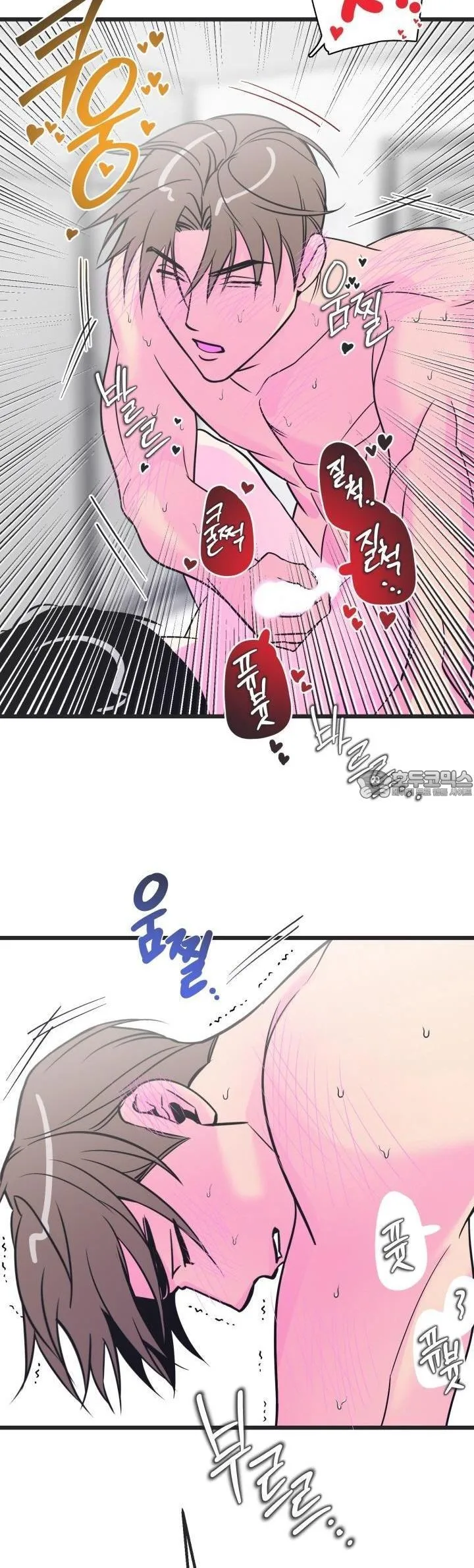 29 Batalla ofensiva y defensiva