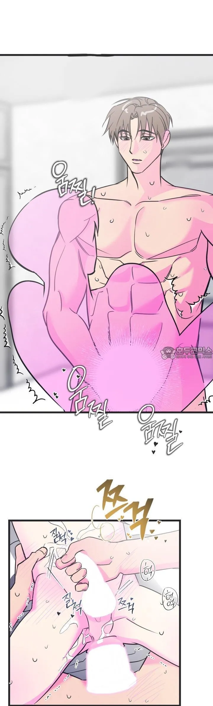 25 Batalla ofensiva y defensiva