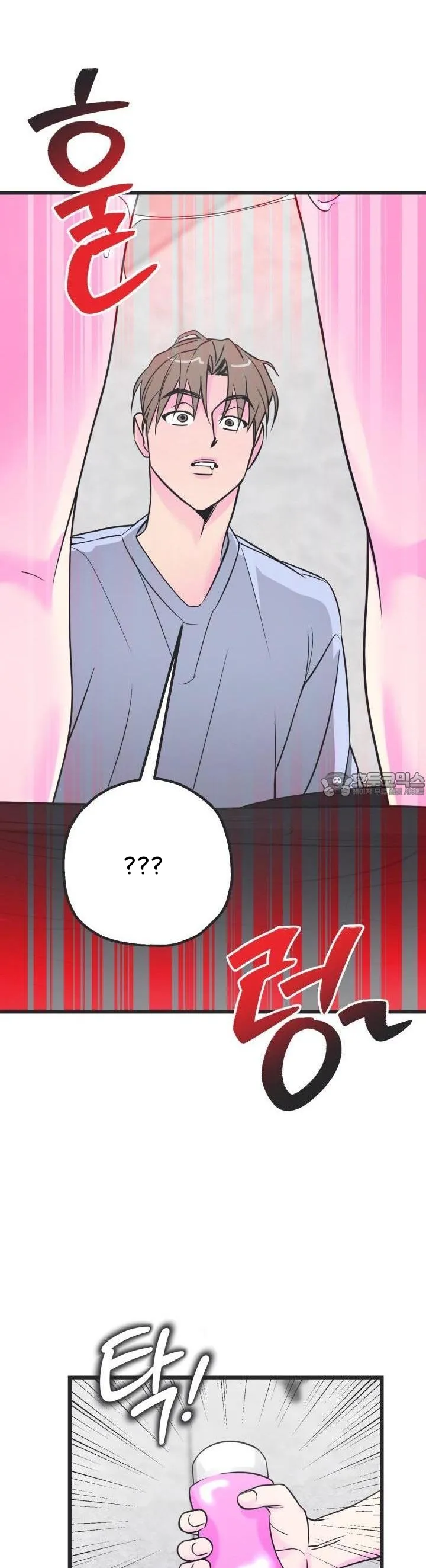 5 Batalla ofensiva y defensiva