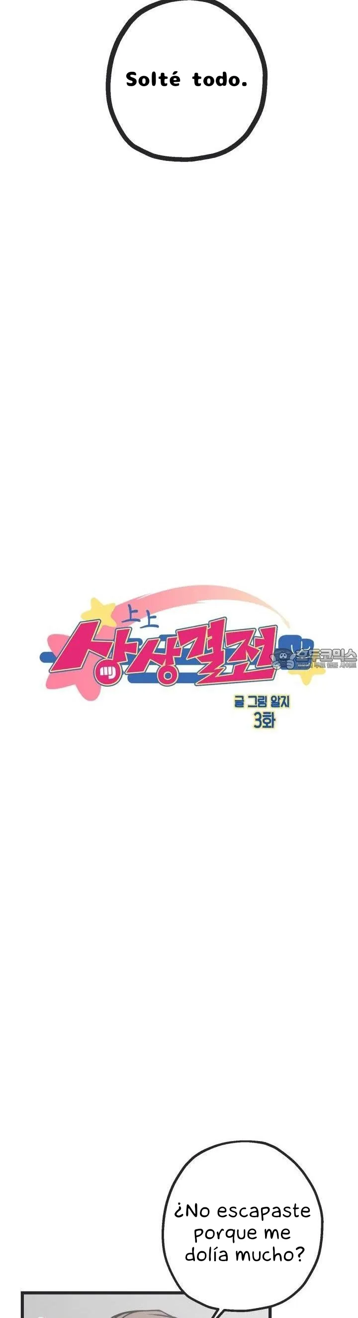 7 Batalla ofensiva y defensiva