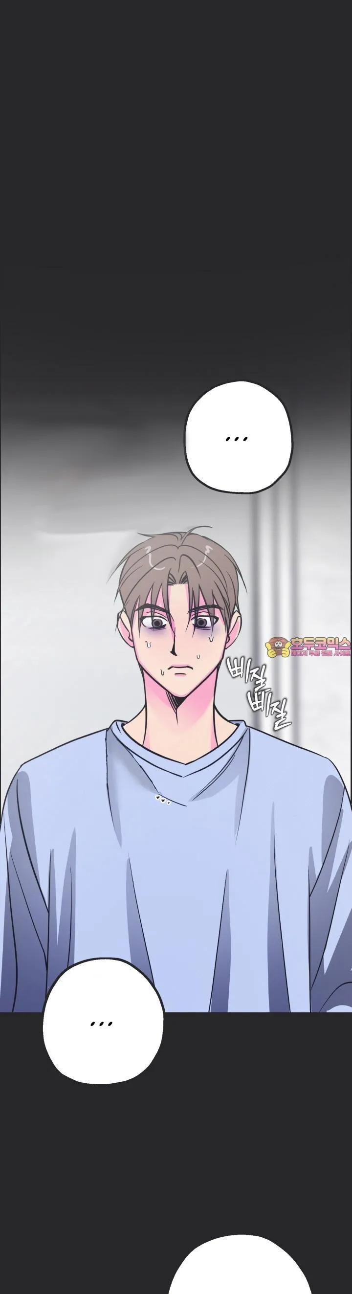 1 Batalla ofensiva y defensiva