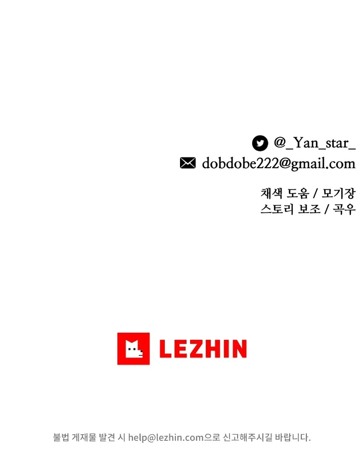 19 ¿Puedo ser un esclavo sexual y no un sacerdote?