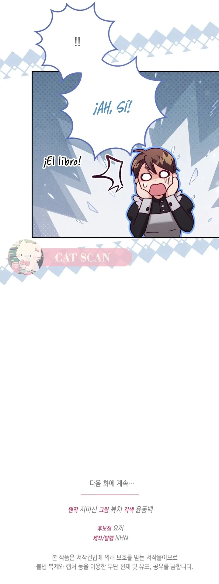 15 El secreto del duque lobo