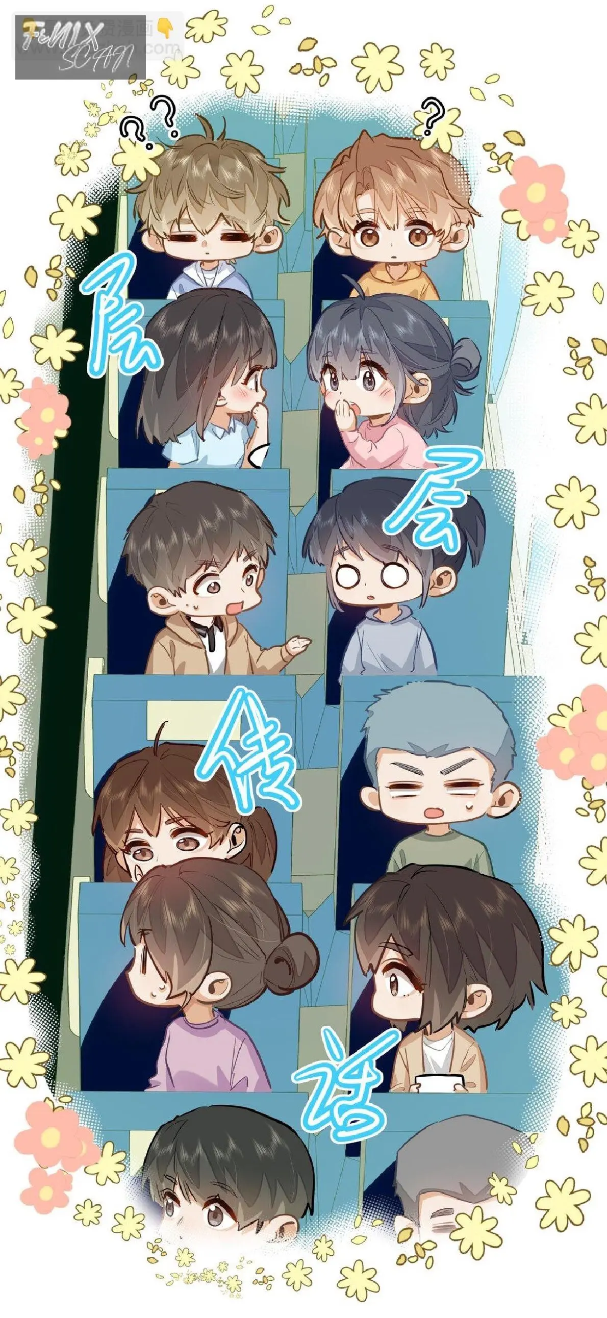 Página 14 — ME GUSTAN TUS FEROMONAS ( 我喜欢你的信息素 ) Capítulo 38