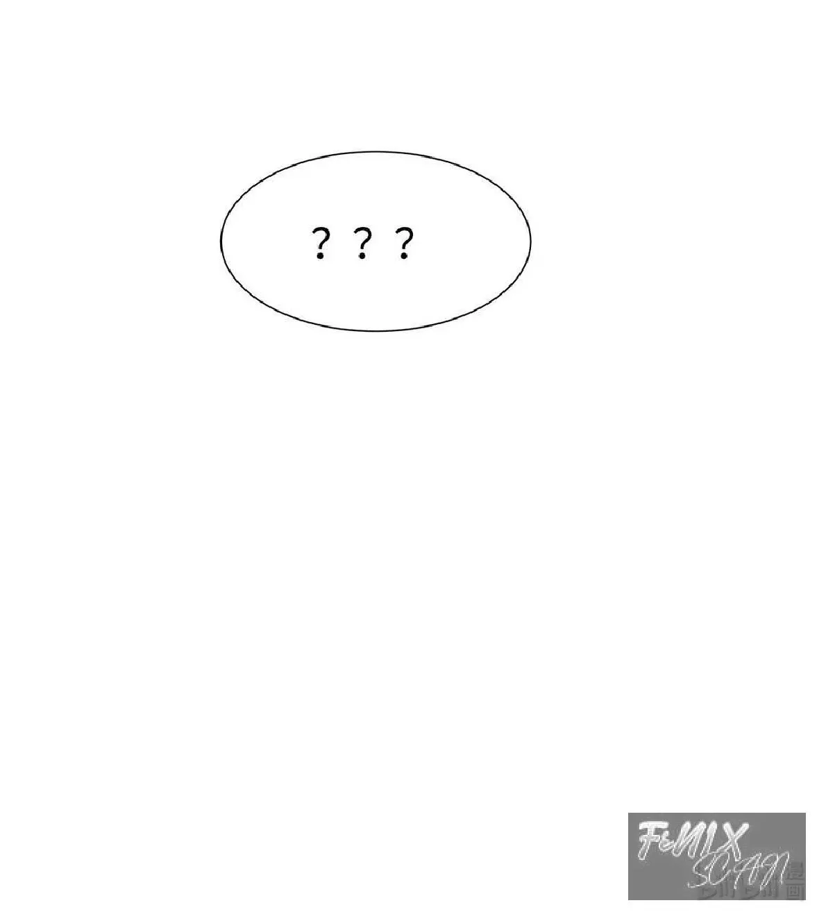 Página 40 — ME GUSTAN TUS FEROMONAS ( 我喜欢你的信息素 ) Capítulo 43