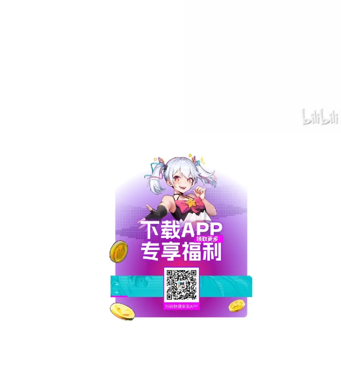 Página 39 — ME GUSTAN TUS FEROMONAS ( 我喜欢你的信息素 ) Capítulo 73