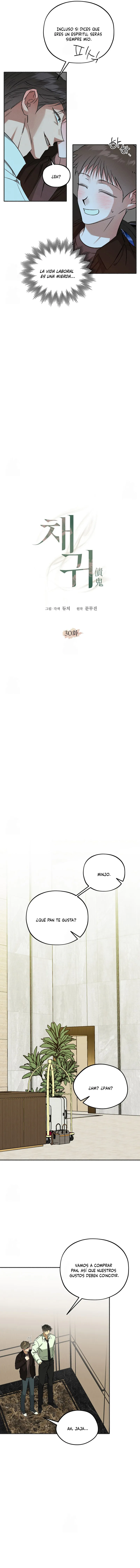 5 Espíritu recolector