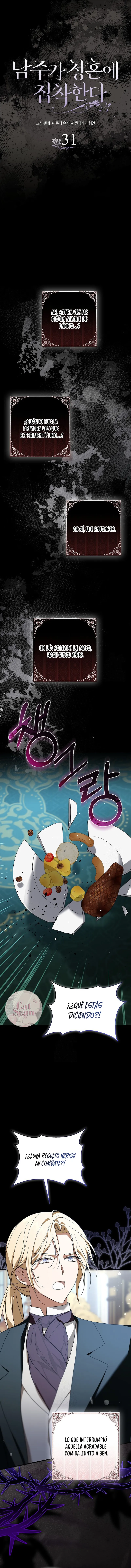 10 El protagonista masculino está obsesionado con la propuesta