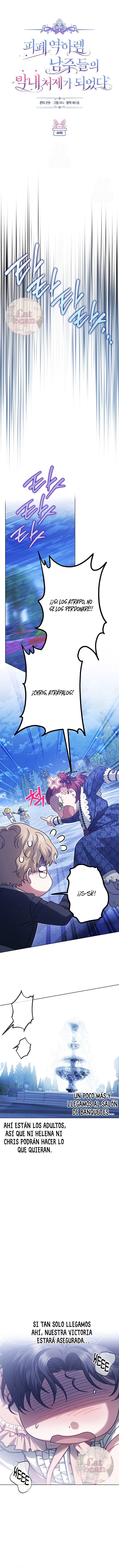 5 Me convertí en la cuñada de los protagonistas masculinos del harem inverso arruinado