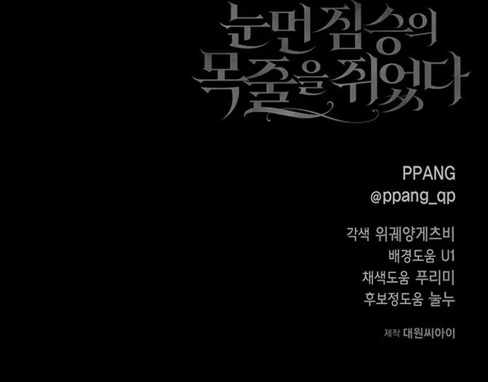 9 Sosteniendo la correa de la bestia ciega