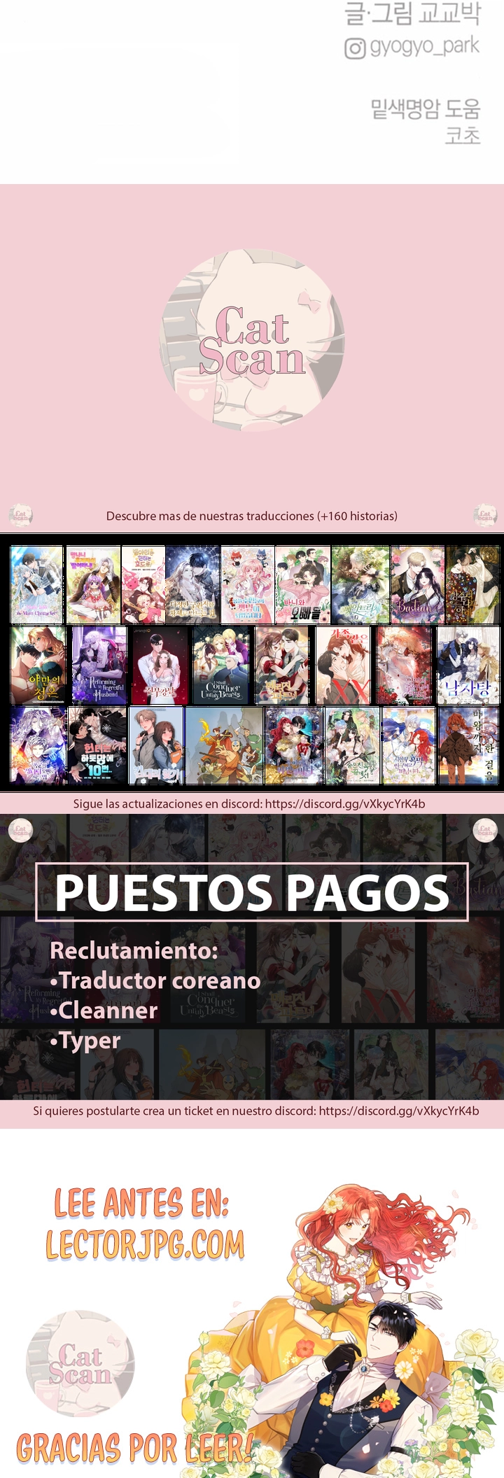 8 Teoría del Amor egoista