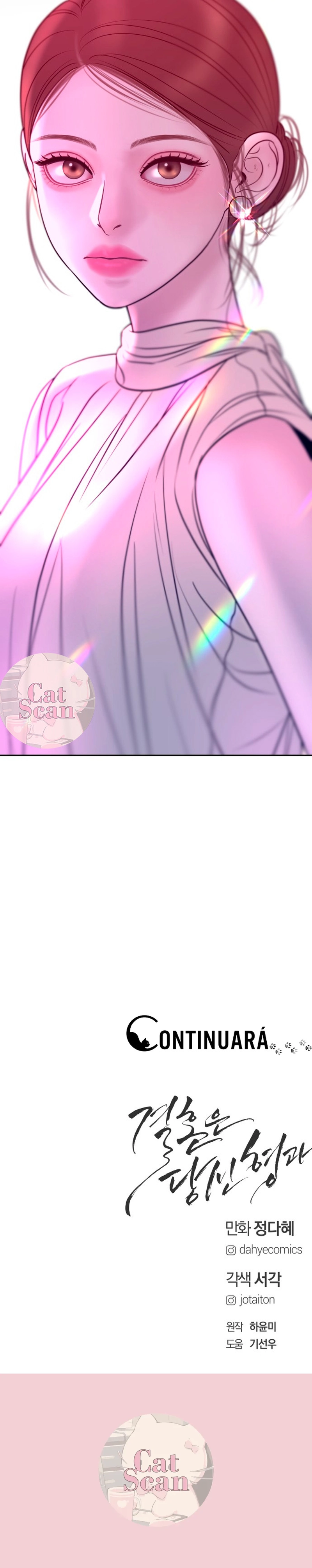 15 El matrimonio es con tu hermano