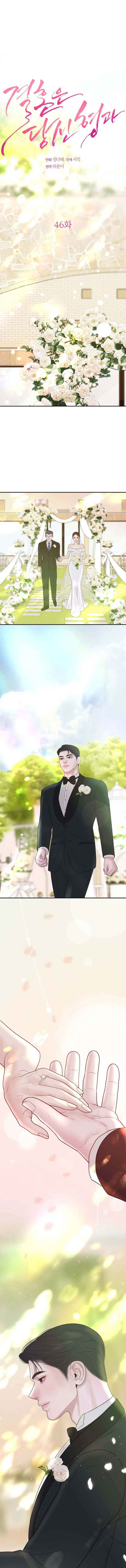 0 El matrimonio es con tu hermano