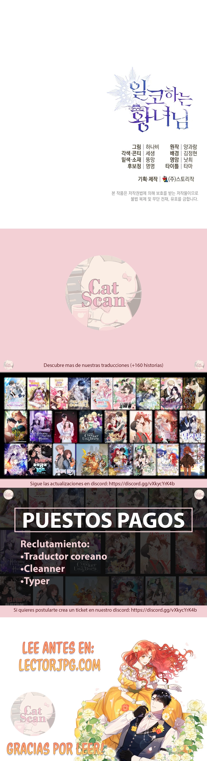 8 La princesa que oculta su fanatismo